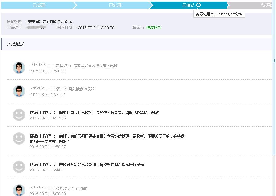 开通阿里云服务器后怎么登录千牛客户端(阿里云怎么登录到服务器超级vps管理器)，阿里云服务器开通后如何登录千牛客户端——超级VPS管理器操作指南