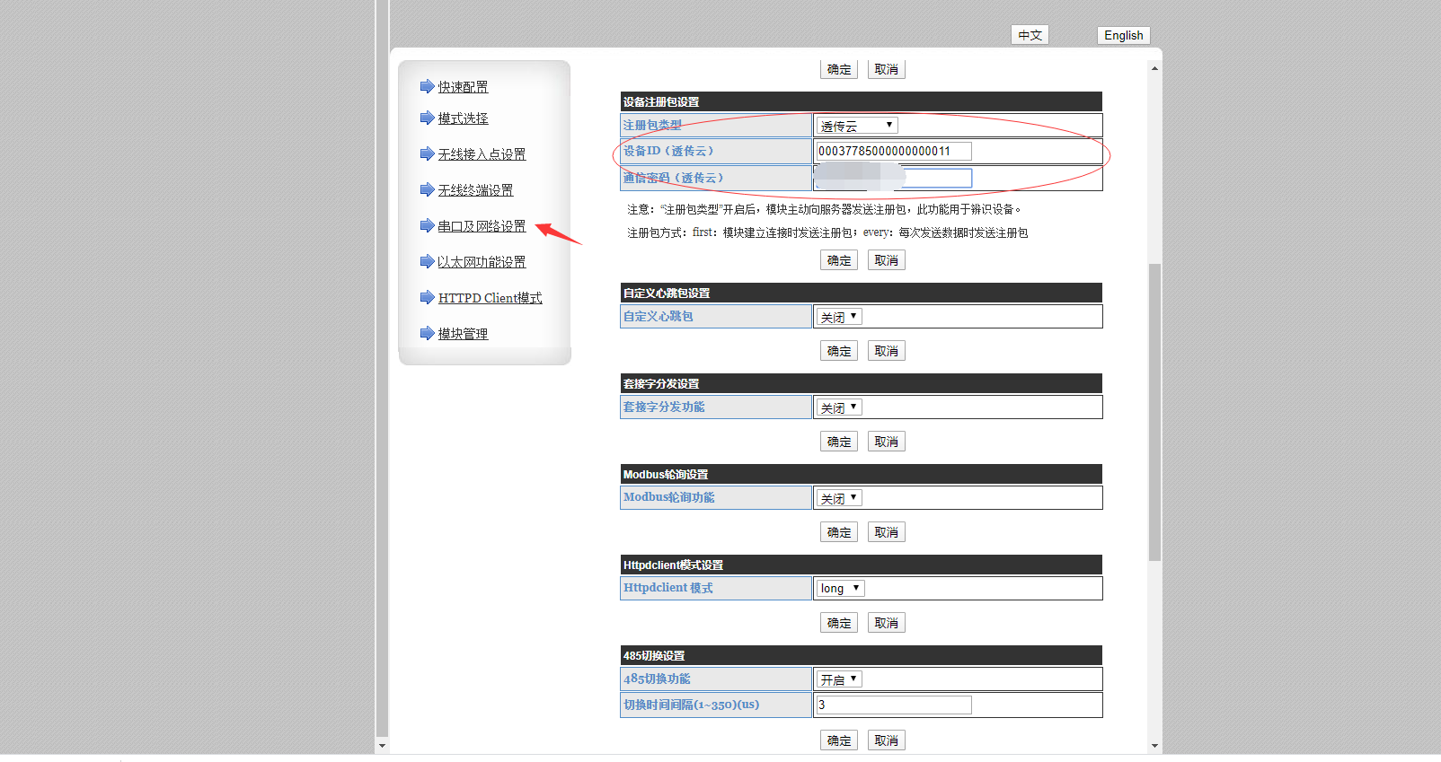 云服务器管理控制系统怎么打开端口设置(云服务器管理控制系统怎么打开端口设置权限)，云服务器端口设置权限详解，如何打开端口设置功能？，云服务器端口设置权限详解，如何打开端口设置功能，云服务器端口设置权限详解，打开端口设置功能的方法与步骤介绍，云服务器端口设置权限详解，打开端口功能的方法与步骤介绍