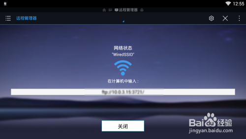 如何用手机远程虚拟服务器(如何用手机远程虚拟服务器连接)，手机远程连接虚拟服务器，操作指南