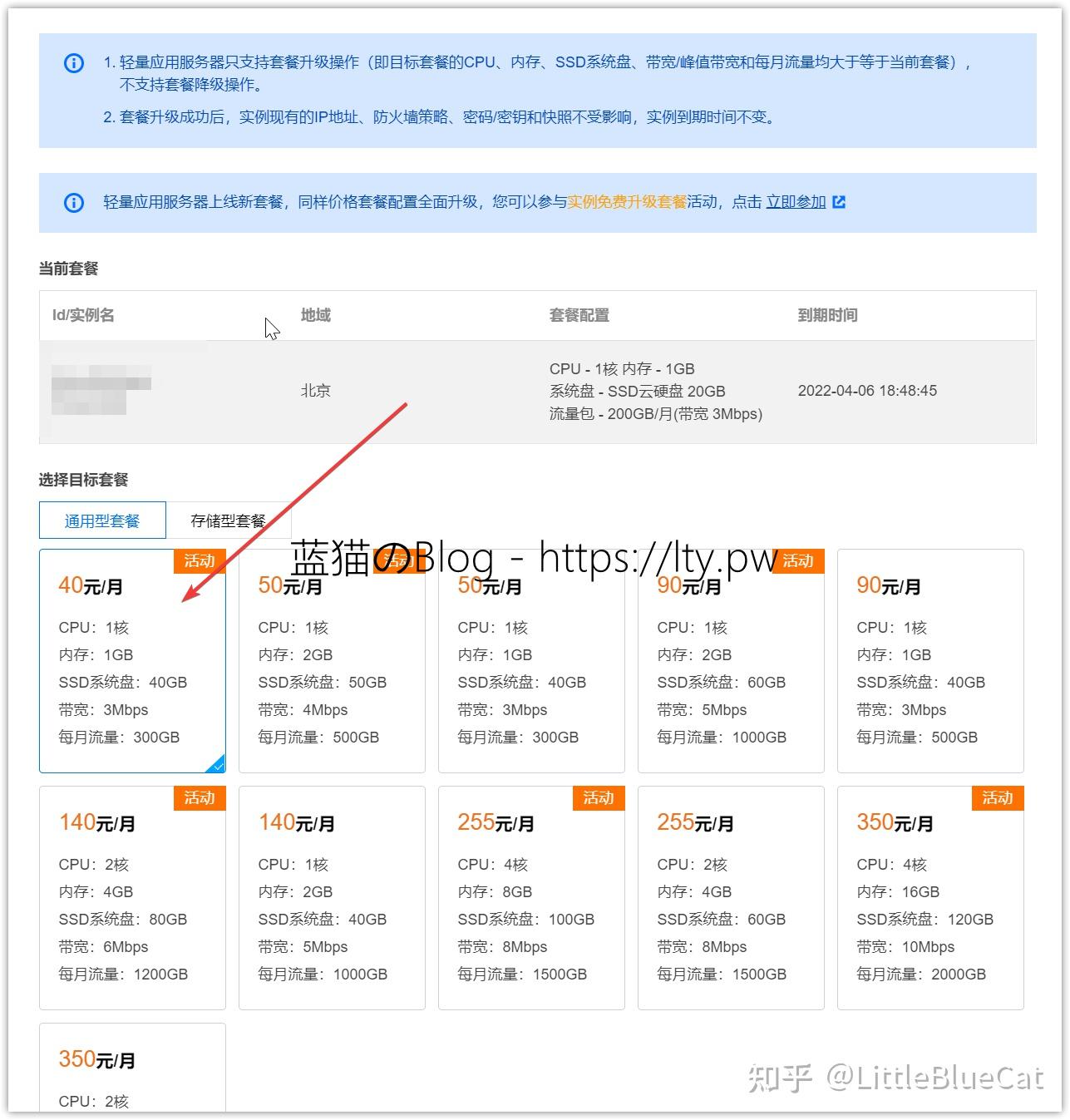 腾讯云服务器购买流量(腾讯云服务器购买流量怎么用)，腾讯云服务器流量购买指南，如何购买及使用流量套餐？，腾讯云服务器流量购买指南，购买、使用流量套餐详解，腾讯云服务器流量购买指南，购买流量套餐与使用详解，腾讯云服务器流量购买指南，购买流量套餐与使用详解，腾讯云服务器流量购买指南，购买流量套餐与使用详解，腾讯云服务器流量购买指南，套餐购买、使用详解与流量管理教程 第2张