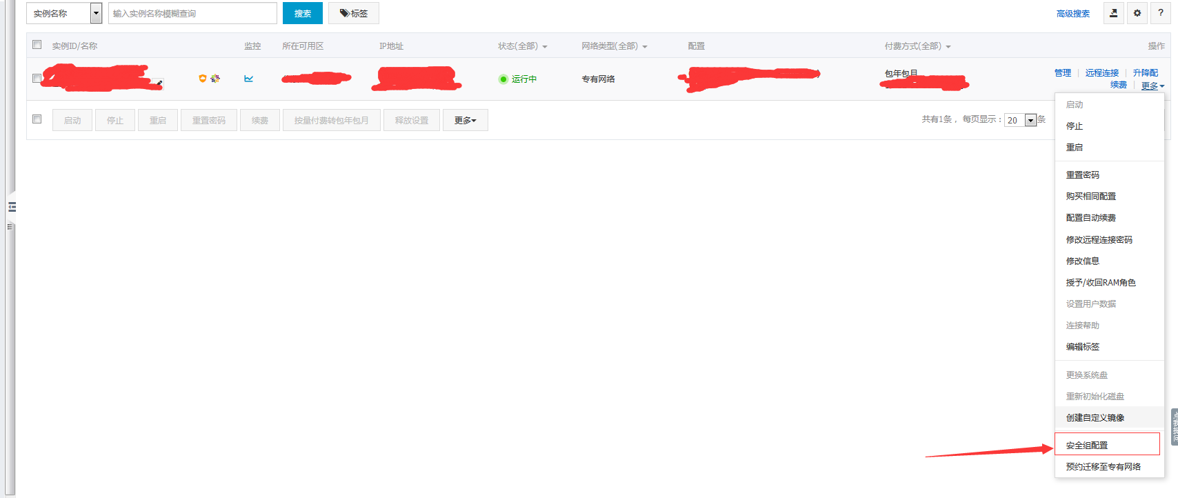 怎么取消云服务器设置登录账号(怎么取消云服务器设置登录账号信息)，如何取消云服务器登录账号设置？详细步骤教程，取消云服务器登录账号设置的详细步骤教程，取消云服务器登录账号设置的详细步骤教程，如何删除云服务器设置中的登录账号信息？，取消云服务器登录账号设置的详细步骤教程，如何删除云服务器中的登录账号信息？，取消云服务器登录账号设置的详细步骤教程，如何删除云服务器中的登录账号信息？，详细步骤教程，如何取消云服务器登录账号设置并删除账号信息