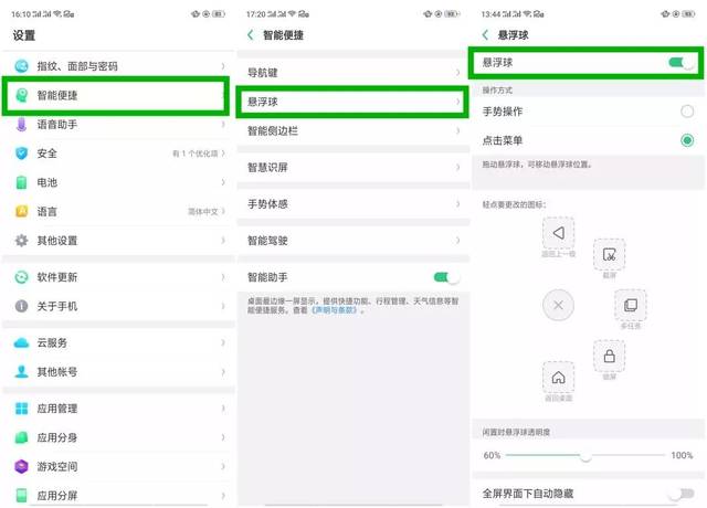 云服务器的登录方式oppo(怎样登录oppo云服务器已忘记密码)，OPPO云服务器登录指南，忘记密码如何重置并成功登录，OPPO云服务器登录指南，重置密码并成功登录的教程，OPPO云服务器登录指南，重置密码并成功登录教程（含忘记密码解决方案），OPPO云服务器登录指南，重置密码与忘记密码解决方案
