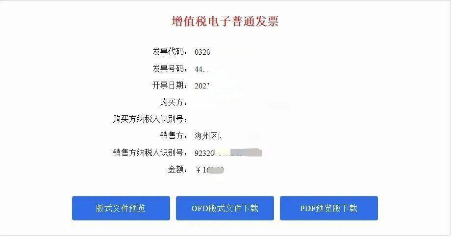 包含云南增值税发票开票软件服务器地址的词条，云南增值税发票开票软件服务器地址详解及操作指南，云南增值税发票开票软件服务器地址详解与操作指南，云南增值税发票开票软件服务器地址详解及操作指南大全，云南增值税发票开票软件服务器地址详解及操作指南大全介绍，云南增值税发票开票软件服务器地址详解与操作指南大全介绍，云南增值税发票开票软件服务器地址详解及操作指南大全介绍，云南增值税发票开票软件服务器地址详解及全方位操作指南