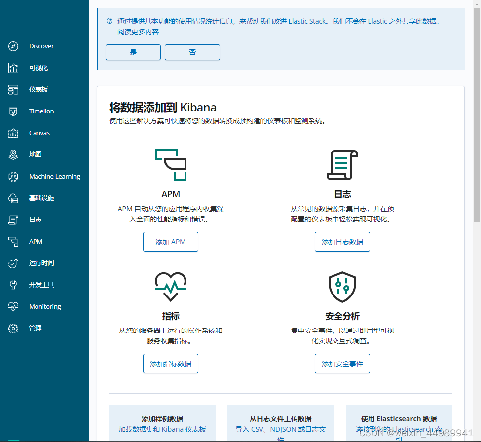 上海ecs云服务器监测网络流量(上海ecs云服务器监测网络流量是多少)，上海ECS云服务器网络流量监测详解，上海ECS云服务器网络流量监测详解，流量监测与数据分析实践指南，上海ECS云服务器网络流量监测详解及实践指南，上海ECS云服务器网络流量监测详解与实践指南，上海ECS云服务器网络流量监测详解与实操指南，上海ECS云服务器网络流量监测详解与实践操作指南，上海ECS云服务器网络流量监测详解与实践操作指南，上海ECS云服务器网络流量监测详解与实践操作指南