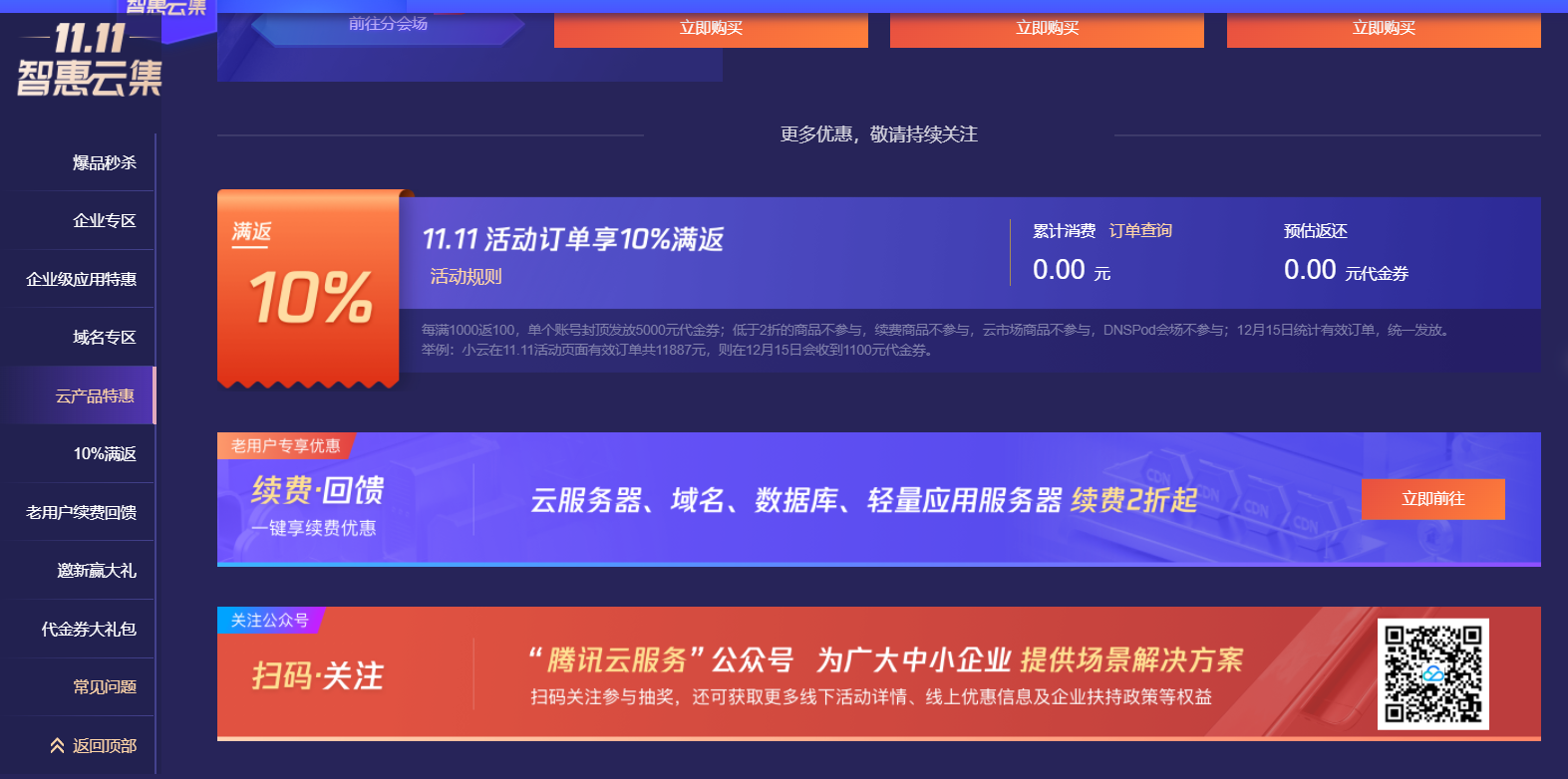 租用服务器首购(租用服务器怎么收费)，租用服务器首购指南，了解服务器租用的收费方式与标准，租用服务器首购指南，全面解析收费方式与标准，租用服务器首购指南，全面解析服务器租用的收费方式与标准，租用服务器首购指南，全面解析服务器租用的收费方式与标准 第2张