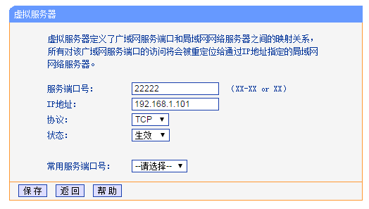 虚拟机绑定云服务器ip(怎么用虚拟机搭建云服务器)，虚拟机绑定云服务器IP教程，轻松搭建云服务器指南，虚拟机绑定云服务器IP教程，轻松搭建云服务器指南 第2张