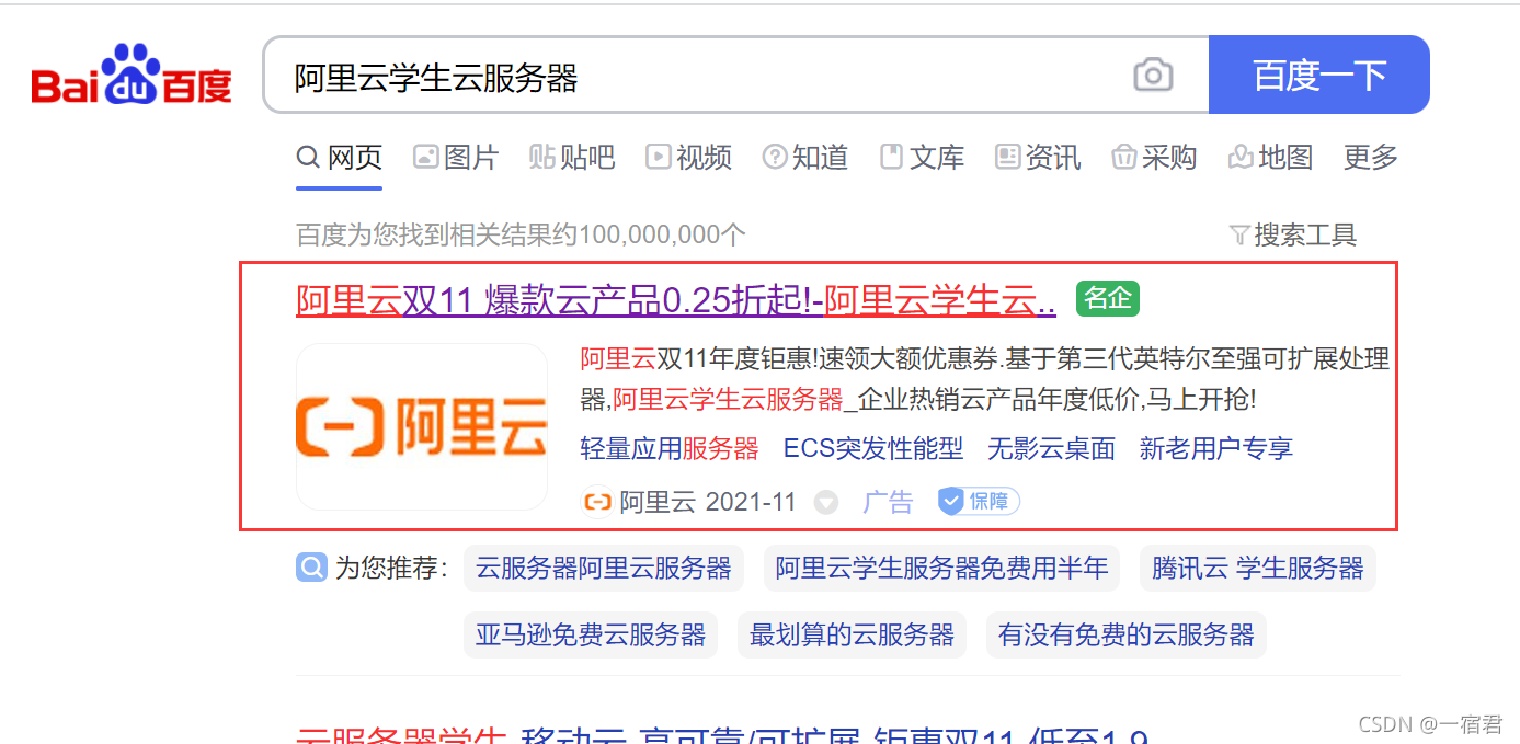 百度阿里云服务器怎么弄(百度阿里云服务器怎么弄账号)，百度阿里云服务器账号注册与设置指南，百度阿里云服务器账号注册与设置指南，从注册到使用全攻略，百度阿里云服务器账号注册与设置全攻略，从注册到使用详解，百度阿里云服务器账号注册与设置全攻略，从注册到使用详解（含账号创建与服务器设置），百度阿里云服务器账号注册与设置全攻略，从注册到使用详解（含服务器设置与账号创建），百度阿里云服务器账号注册与设置详解，从注册到使用全攻略（含服务器设置与账号创建流程）