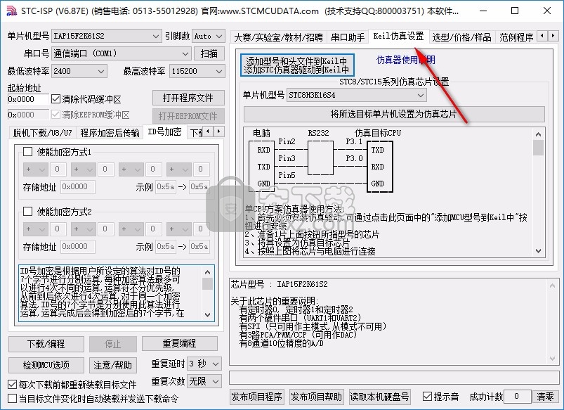 单片机如何连接华为云服务器教程(单片机如何连接华为云服务器教程图解)，单片机连接华为云服务器教程详解，图解连接步骤与操作指南，单片机连接华为云服务器教程详解，图解操作指南与连接步骤，单片机连接华为云服务器教程详解，图解操作指南与连接步骤全攻略，单片机连接华为云服务器教程详解，图解操作指南与全攻略，单片机连接华为云服务器教程详解，图解操作指南与全攻略，单片机连接华为云服务器教程详解，图解操作指南与全攻略，单片机连接华为云服务器教程详解，图解操作指南与全攻略（图文教程） 第2张