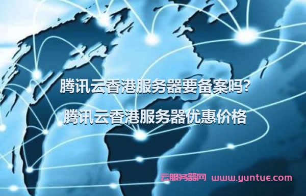 购买了云服务器一定要备案吗(购买了云服务器一定要备案吗安全吗)，云服务器购买后是否需要备案及其安全性解析，云服务器购买后的备案问题及安全性解析，云服务器购买后的备案问题及安全性解析，解析购买后是否需要备案及其安全性探讨，云服务器购买后的备案要求及安全性解析，是否需要备案？安全性如何？，云服务器购买后的备案要求及安全性详解，解析备案必要性及其安全性探讨，云服务器购买后的备案要求及安全性详解，探讨备案必要性及其安全性探讨，云服务器购买后的备案要求及安全性详解，探讨备案的必要性与其安全性探讨