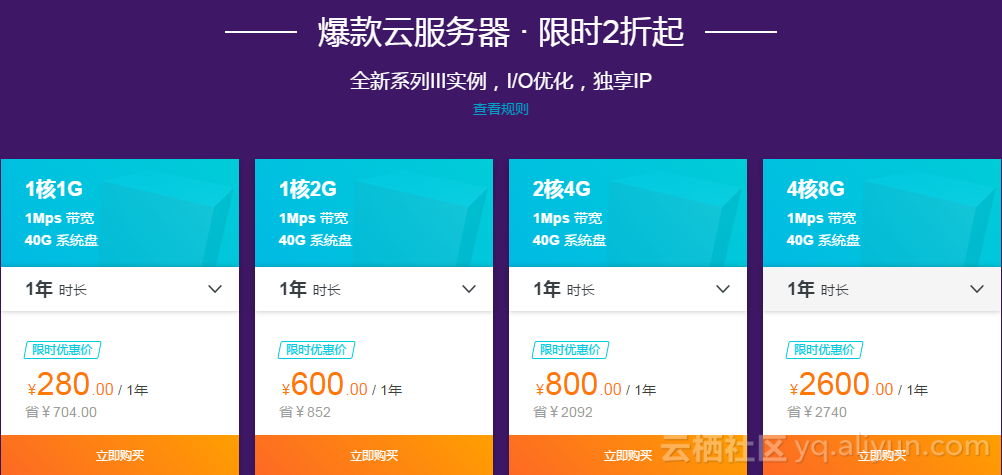 阿里云服务器40g一年多少钱(阿里云服务器40g一年多少钱正常)，阿里云服务器40G一年价格解析，阿里云服务器40G一年价格解析，费用究竟多少？，阿里云服务器40G一年价格深度解析，费用究竟多少？，阿里云服务器40G一年价格深度解析，费用究竟多少？，阿里云服务器40G一年价格深度解析，费用究竟多少？，阿里云服务器40G一年价格深度解析，费用究竟多少？
