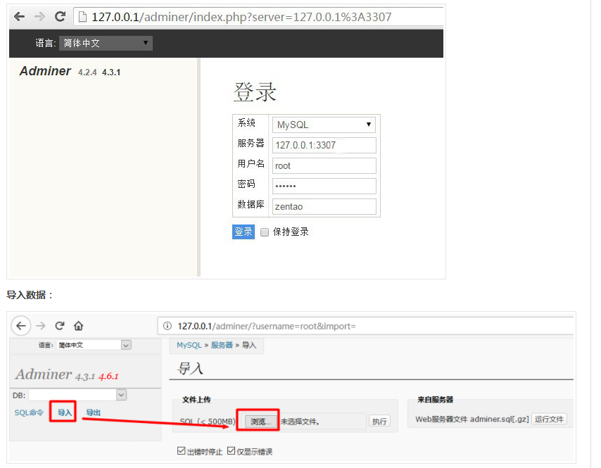 开源云服务器网址(开源云主机管理系统)，开源云服务器网址与云主机管理系统介绍 第2张