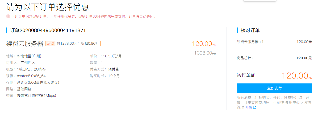 腾讯买的服务器在哪里备案啊(腾讯买的服务器在哪里备案啊怎么弄)，腾讯购买服务器备案流程详解，如何完成备案手续？，腾讯购买服务器备案流程详解，如何完成备案手续及备案地点指引，腾讯服务器备案流程详解，如何购买服务器并完成备案手续及备案地点指引，腾讯服务器备案流程详解，购买、备案手续及地点指引全攻略。，腾讯服务器购买与备案流程详解，从购买到备案手续及地点的全指南，腾讯服务器购买与备案流程详解，购买指南及备案手续、地点指引全攻略