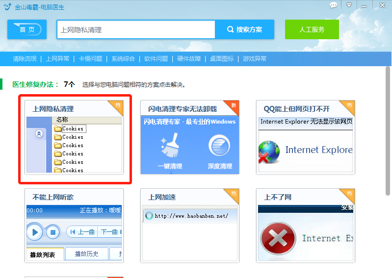 萤石云服务器怎么重新设置密码呢(萤石云服务器怎么重新设置密码呢视频)，萤石云服务器密码重置方法及视频教程，萤石云服务器密码重置方法与视频教程全解析，萤石云服务器密码重置方法与视频教程详解，步骤全解析及教程分享