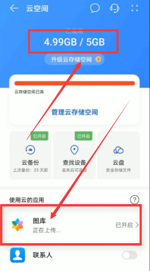 荣耀手机服务器异常无法完成云备份怎么办(荣耀手机服务器异常无法完成云备份怎么办啊)，荣耀手机云备份服务器异常解决方案，无法完成备份怎么办？，荣耀手机云备份服务器异常解决方案，应对备份失败的实用指南，荣耀手机云备份服务器异常解决方案，应对备份失败的实用指南与故障排除方法，荣耀手机云备份服务器异常解决方案，备份失败故障排除与实用指南