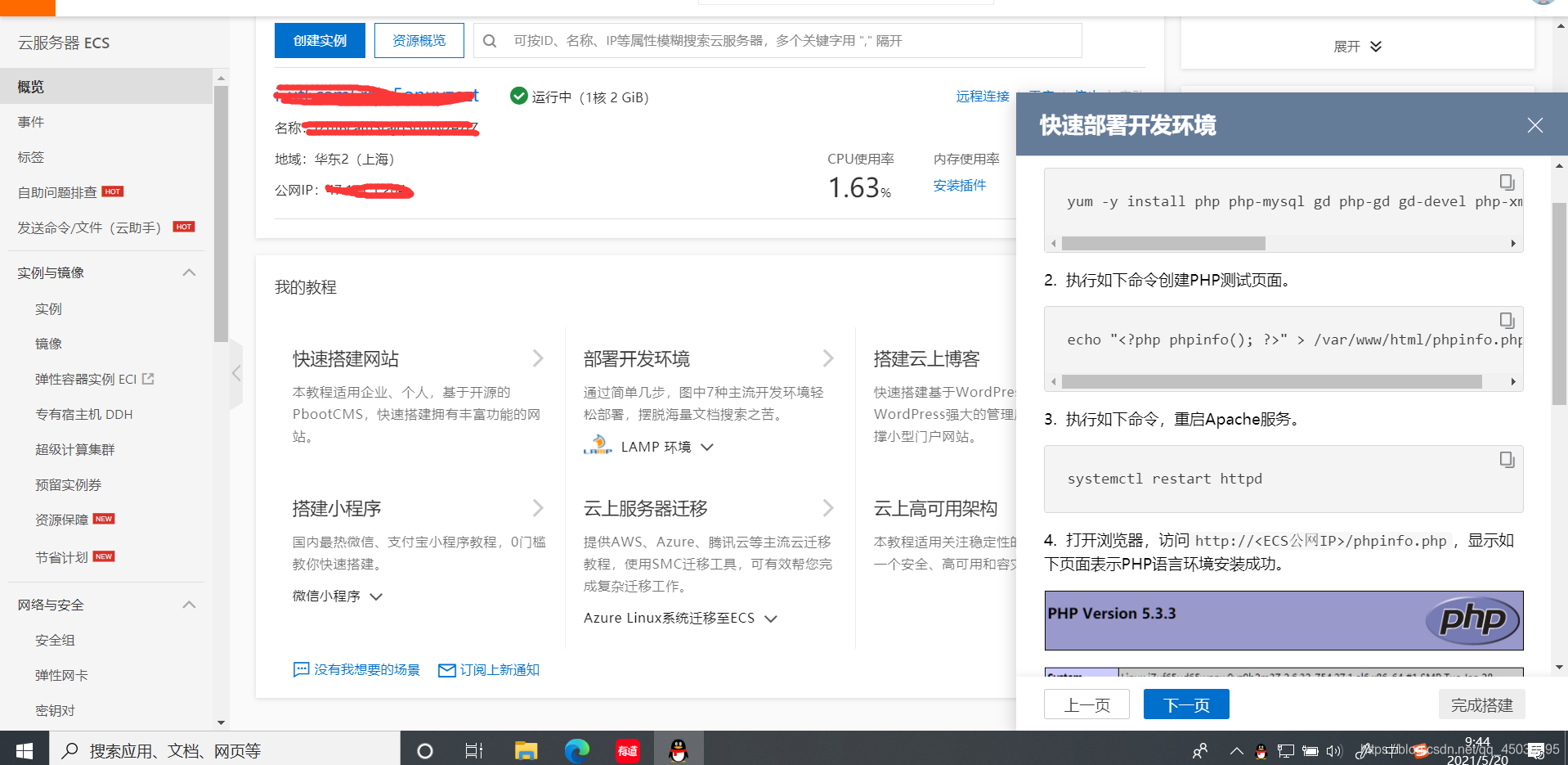 阿里云服务器安全提醒配置(阿里云服务器如何设置安全策略)，阿里云服务器安全配置指南，如何设置安全策略提醒与保障安全，阿里云服务器安全配置指南，如何设置安全策略提醒与保障安全措施，阿里云服务器安全配置指南，设置安全策略与保障措施，安全配置提醒全解析，阿里云服务器安全配置指南，设置安全策略与保障措施全解析，阿里云服务器安全配置指南，策略设置与保障措施全解析，阿里云服务器安全配置指南，策略设置与保障措施全解析，阿里云服务器安全配置指南，策略设置与全方位保障措施全解析