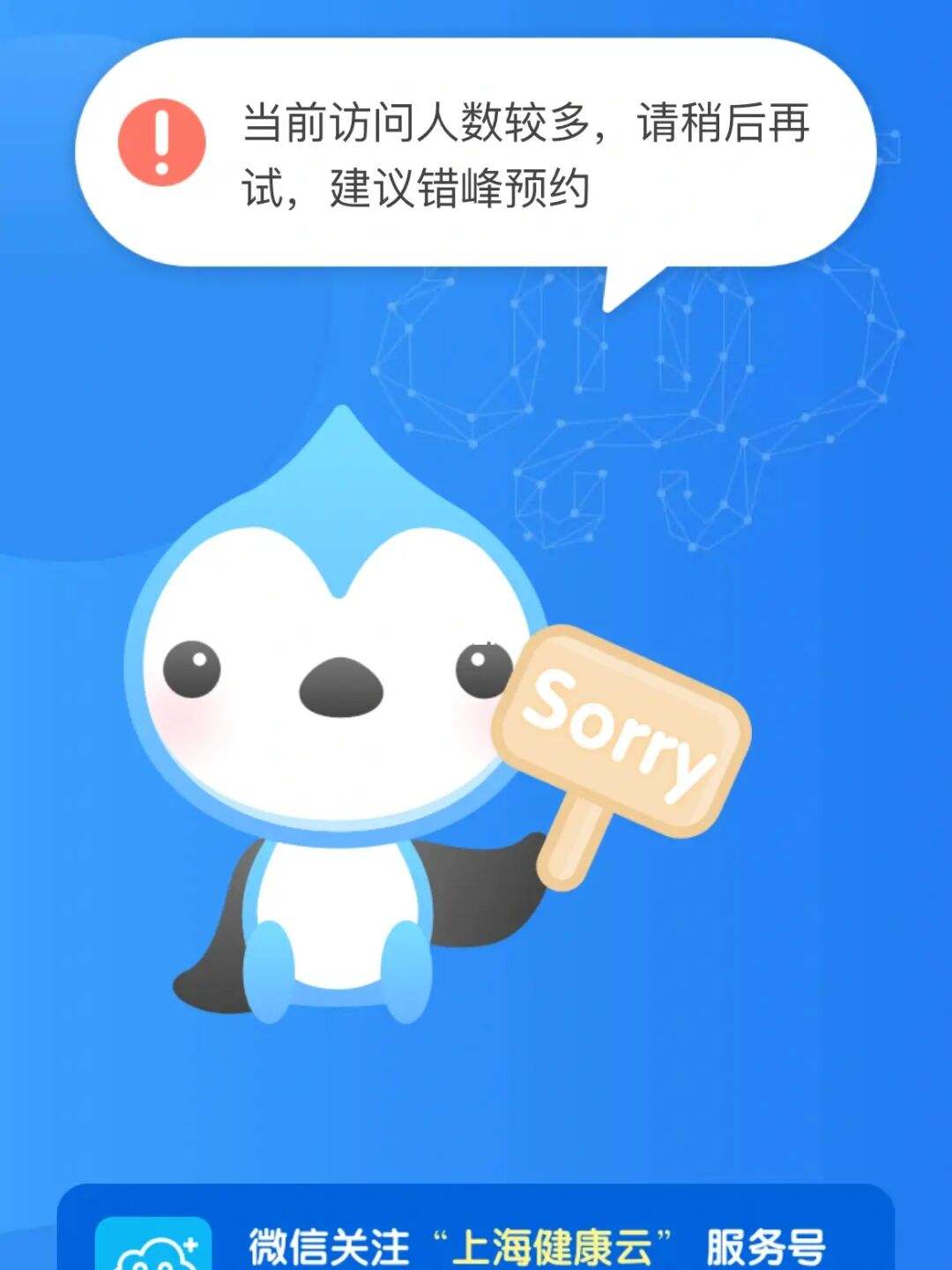 云服务器系统崩了吗(云服务器崩溃了如何解决?)，云服务器系统故障解析与应对方案