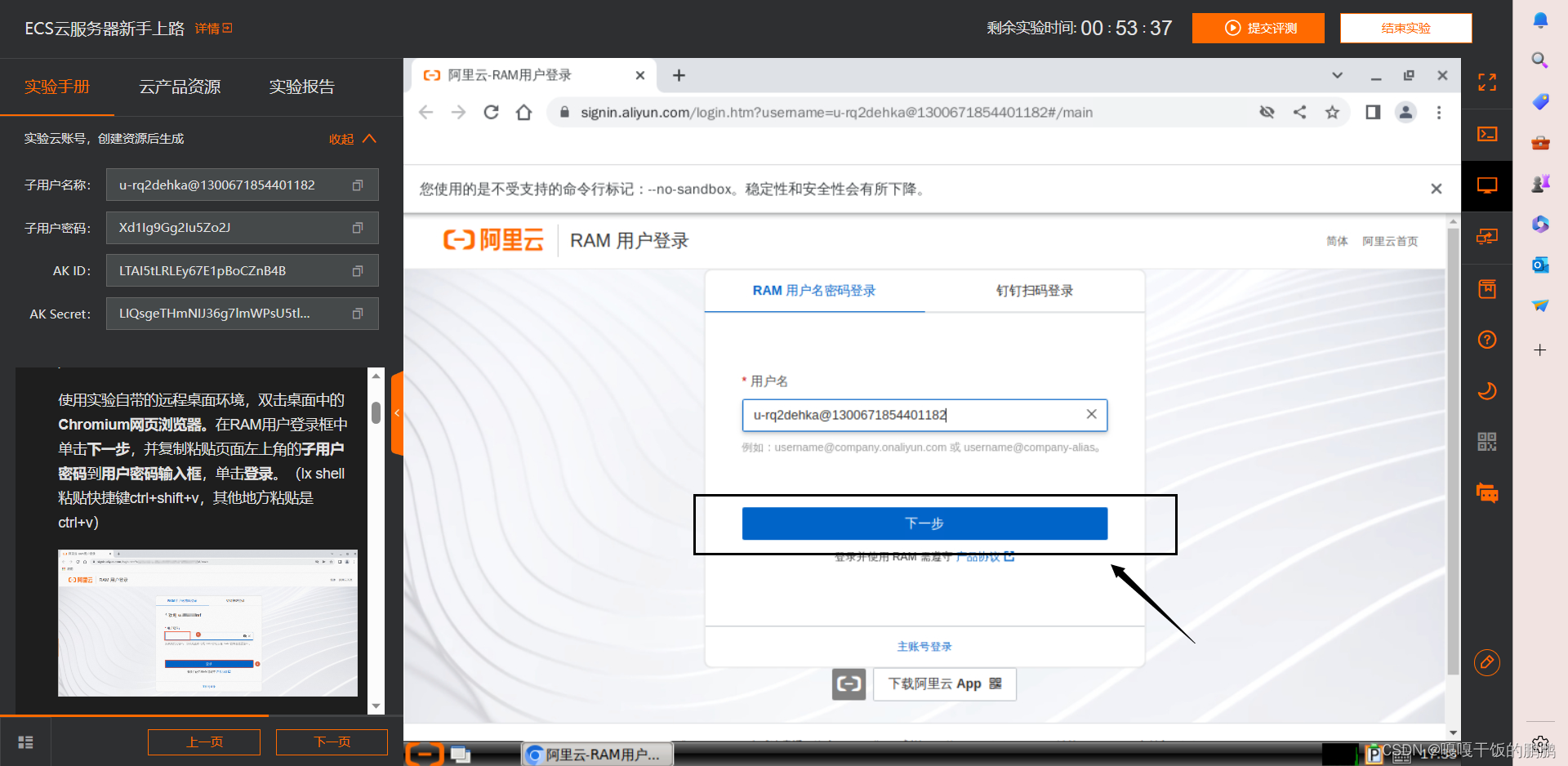 阿里云服务器学生续费有优惠吗(阿里云服务器学生优惠版购买以及配置方法)，阿里云服务器学生优惠攻略，续费优惠及配置方法详解