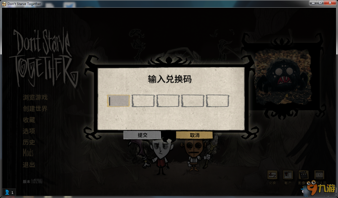 饥荒需要租服务器(饥荒租服务器延迟显示???怎么回事)，关于饥荒租服务器延迟显示问题的探讨，关于饥荒租服务器延迟显示的探讨与解决方案研究 第2张