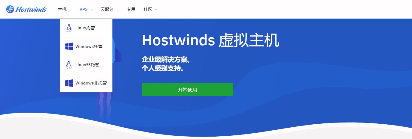 荷兰vps服务器租用(荷兰大流量ip伪装服务器)，荷兰VPS服务器租用与伪装服务器大流量IP解析，荷兰VPS服务器租用及大流量IP伪装服务器解析 第2张