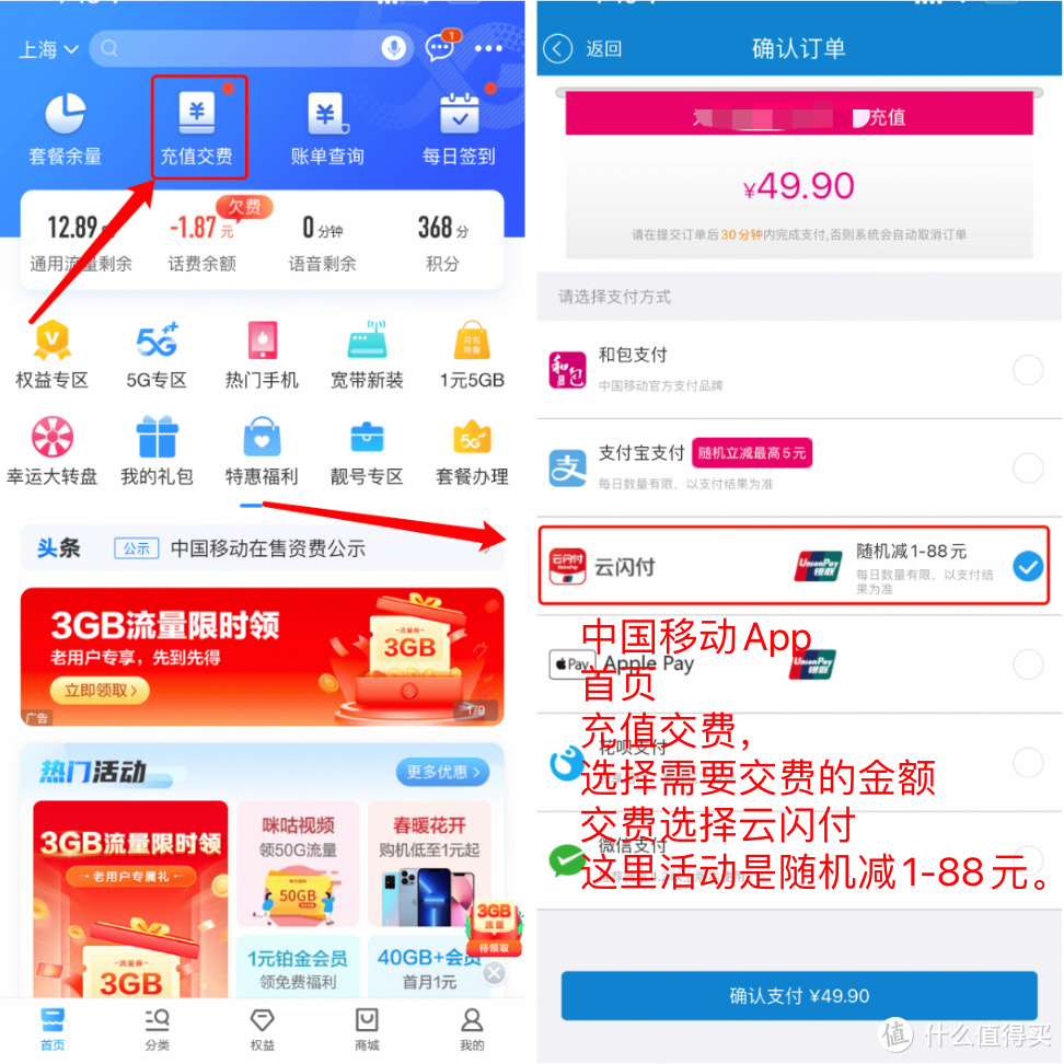 包含云闪付服务器在联通还是电信的词条，云闪付服务器所在运营商揭秘，联通还是电信？