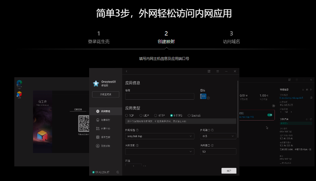 动态域名解析做服务器(动态域名解析做服务器怎么做)，动态域名解析服务器的搭建指南