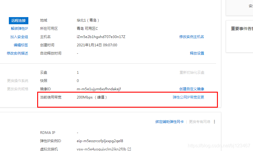 阿里云服务器怎么设置独立ip的简单介绍，阿里云服务器设置独立IP的步骤简介，阿里云服务器设置独立IP的步骤简介与指南，阿里云服务器设置独立IP的步骤详解与指南，阿里云服务器设置独立IP的详细步骤与指南，阿里云服务器设置独立IP的详细步骤与操作指南，阿里云服务器设置独立IP的详细步骤与操作指南，阿里云服务器设置独立IP的详细步骤与操作指南解析，阿里云服务器设置独立IP的详细步骤与操作指南解析，阿里云服务器设置独立IP的详细步骤与操作指南解析，阿里云服务器设置独立IP的详细步骤与操作指南解析