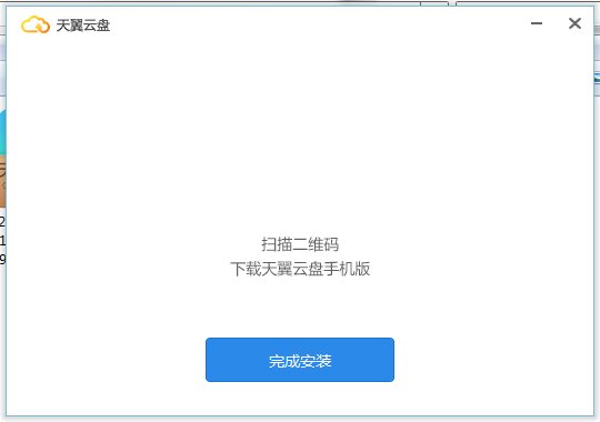 怎么远程连接天翼弹性云服务器(怎么远程连接天翼弹性云服务器呢)，如何远程连接天翼弹性云服务器？详细步骤解析，详细步骤解析，如何远程连接天翼弹性云服务器？轻松上手指南！，如何远程连接天翼弹性云服务器，详细步骤解析与轻松上手指南，如何远程连接天翼弹性云服务器，详细步骤解析与轻松上手指南，如何远程连接天翼弹性云服务器，详细步骤解析与轻松上手指南，如何远程连接天翼弹性云服务器，详细步骤解析与轻松上手指南，如何远程连接天翼弹性云服务器？详细步骤解析与轻松上手指南