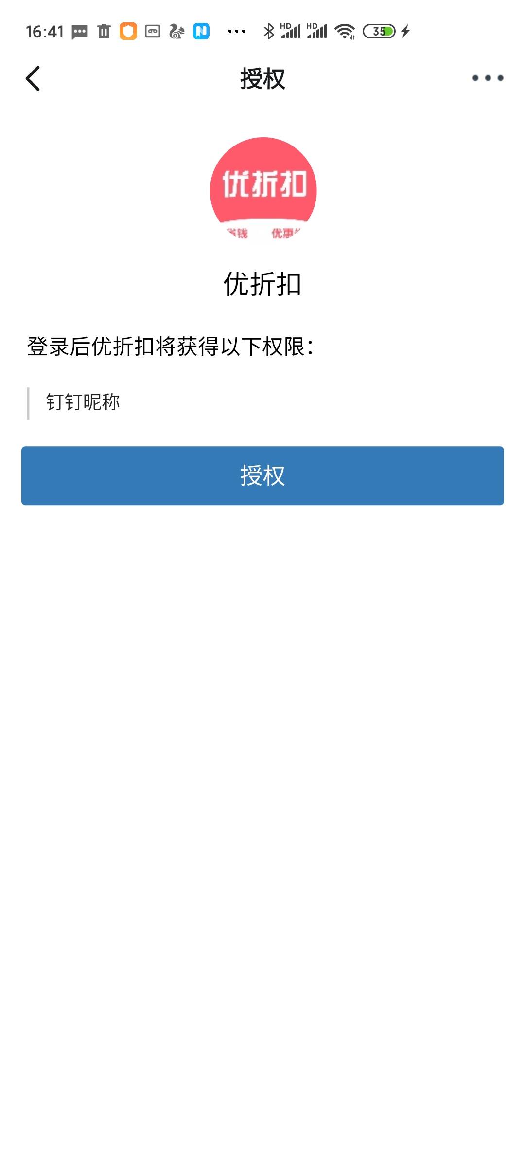 如何用云服务器登录钉钉账号(如何用云服务器登录钉钉账号呢)，云服务器登录钉钉账号操作指南，云服务器登录钉钉账号操作指南，步骤教程与注意事项，云服务器登录钉钉账号操作指南，步骤教程、注意事项与登录技巧，云服务器登录钉钉账号操作指南，步骤教程、注意事项与登录技巧全解析，云服务器登录钉钉账号操作详解，步骤教程、注意事项与登录技巧全解析，云服务器登录钉钉账号操作详解，步骤教程、注意事项与登录技巧全解析指南，云服务器登录钉钉账号操作详解，步骤教程、注意事项与登录技巧全解析指南 第2张