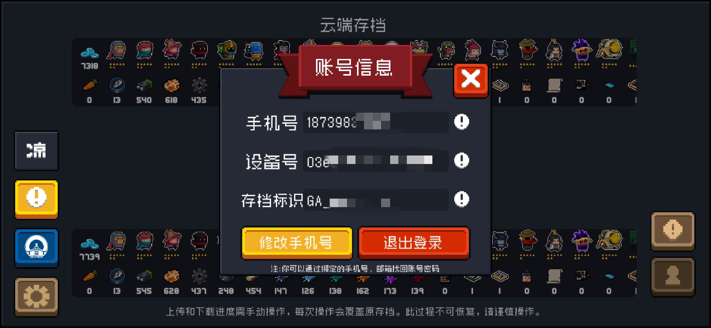 骑士云服务器如何设置密码保护(骑士云服务器如何设置密码保护手机)，骑士云服务器密码保护设置教程（含手机设置指南），骑士云服务器密码保护设置教程，包含手机设置指南与密码保护策略，骑士云服务器密码保护设置教程，手机设置指南与密码保护策略全解析，骑士云服务器密码保护设置教程，手机设置指南与全方位密码保护策略全解析，骑士云服务器密码保护设置教程，手机设置指南与全方位密码保护策略详解