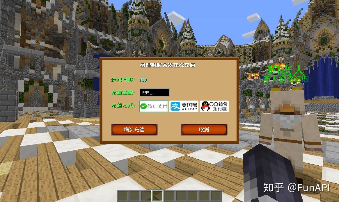 我的世界中国版怎么做免费服务器(我的世界最新版本手机版怎么免费开服务器)，我的世界中国版免费服务器制作指南（手机版最新版开服务器教程），我的世界中国版免费服务器制作指南（手机版最新版开服教程），我的世界中国版手机版免费服务器制作指南（最新版本的开服教程），我的世界中国版手机版免费服务器制作指南（最新开服教程），我的世界中国版手机版免费服务器制作指南（最新开服教程分享）