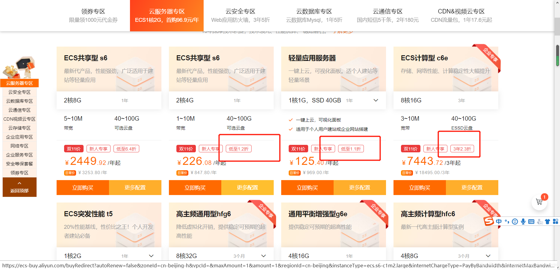 个人购买阿里云服务器有什么用(个人购买阿里云服务器有什么用处)，个人购买阿里云服务器的用处与优势解析，个人购买阿里云服务器的优势与用处解析，实用功能与效益探讨，个人购买阿里云服务器的优势与实用功能解析，效益与用处探讨，个人购买阿里云服务器的优势与实用功能解析，效益与用处探讨