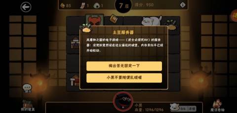 土豆服务器有什么免费游戏的简单介绍，土豆服务器免费游戏简介，土豆服务器免费游戏简介与介绍