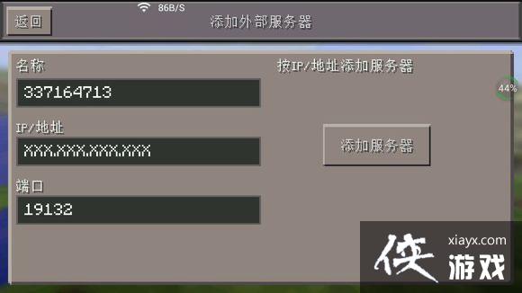 我的世界怎么免费开服务器手机版教程下载(我的世界怎么免费开服务器手机版教程下载中文)，我的世界手机版免费开设服务器教程下载指南，我的世界手机版免费开设服务器教程下载指南，详细教程与资源链接标题建议，我的世界手机版免费开服务器教程全攻略及资源下载链接集合。，我的世界手机版免费开设服务器教程与资源下载链接集合，详细指南及全攻略，我的世界手机版免费开设服务器教程与资源下载全攻略，详细指南及链接集合