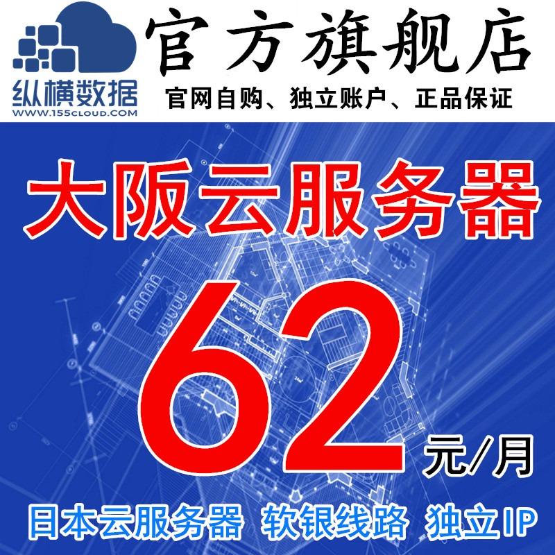 云主机试用服务器租用(云主机租用与服务器租用有什么区别)，云主机试用与服务器租用的区别，解析云主机租用的优势与选择建议 第2张