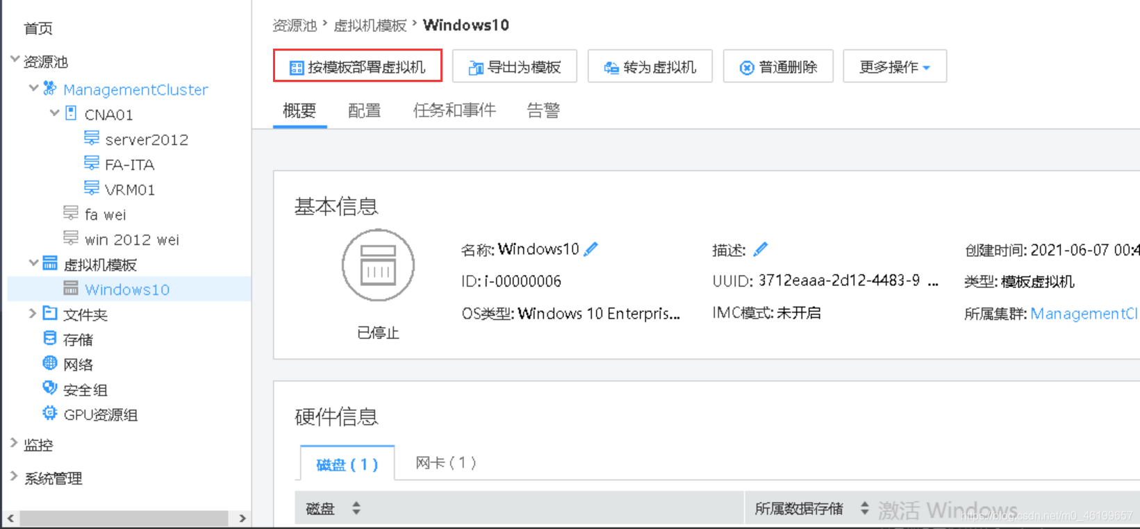克隆云服务器到本地(克隆云服务器到本地怎么操作)，如何克隆云服务器到本地，详细操作步骤指南，详细步骤指南，克隆云服务器到本地操作指南，详细步骤指南，克隆云服务器到本地操作指南与操作步骤解析，克隆云服务器到本地的详细操作步骤指南与解析，克隆云服务器到本地的详细操作步骤指南与解析，克隆云服务器到本地的详细操作步骤指南与解析，克隆云服务器到本地的详细操作步骤与指南解析，克隆云服务器到本地的详细操作步骤指南与解析，从入门到精通的操作步骤解析