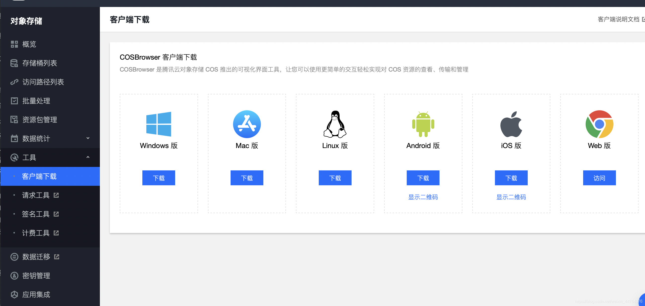 阿里云服务器微信显示版本过低怎么办(阿里云轻量级应用服务器升级php版本到php7)，阿里云服务器微信显示版本过低解决方案，升级PHP版本至PHP7，阿里云服务器微信显示版本过低解决方案，升级PHP版本至PHP7实战教程，阿里云服务器微信版本过低解决方案，PHP版本升级至PHP7实战教程，阿里云服务器微信版本过低解决方案，PHP版本升级至PHP7实战教程，阿里云服务器微信版本过低解决方案，PHP版本升级至PHP7实战教程，阿里云服务器微信版本过低解决方案，PHP版本升级至PHP7实战教程