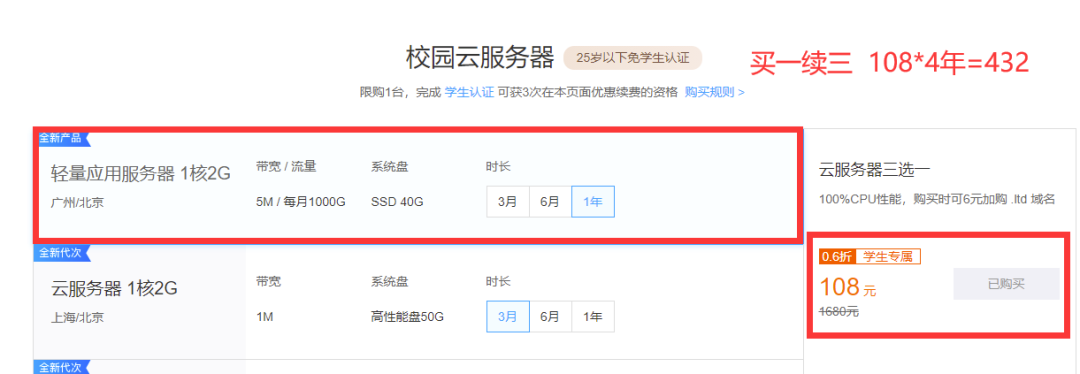 云服务器有3核4g6m的配置吗(云服务器有3核4g6m的配置吗手机)，云服务器配置解析，是否存在3核4g6m规格及手机适用情况探讨，云服务器配置探讨，解析是否存在3核4g6m规格及手机适用情况，关于云服务器是否存在3核4g6m配置及手机适用情况的探讨与解析，关于云服务器是否存在3核4g6m配置及手机适用情况的深度探讨与解析，关于云服务器是否存在3核4g6m配置及手机适用情况的深度解析与探讨，关于云服务器是否存在3核4g6m配置及手机适用情况的深度解析与探讨 第2张