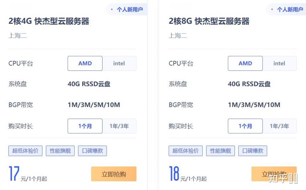 阿里云服务器可以用微信吗知乎(阿里云服务器可以用微信吗知乎推荐)，阿里云服务器与微信兼容性问题解析，知乎用户经验分享