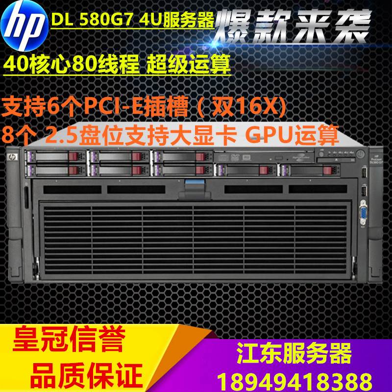 湖南惠普服务器虚拟化安装服务器(惠普服务器安装windows server 2016)，湖南惠普服务器虚拟化安装指南，Windows Server 2016操作系统部署实战，湖南惠普服务器虚拟化安装实战教程，Windows Server 2016操作系统部署指南，湖南惠普服务器虚拟化安装与Windows Server 2016部署实战教程，湖南惠普服务器虚拟化安装与Windows Server 2016部署实战指南