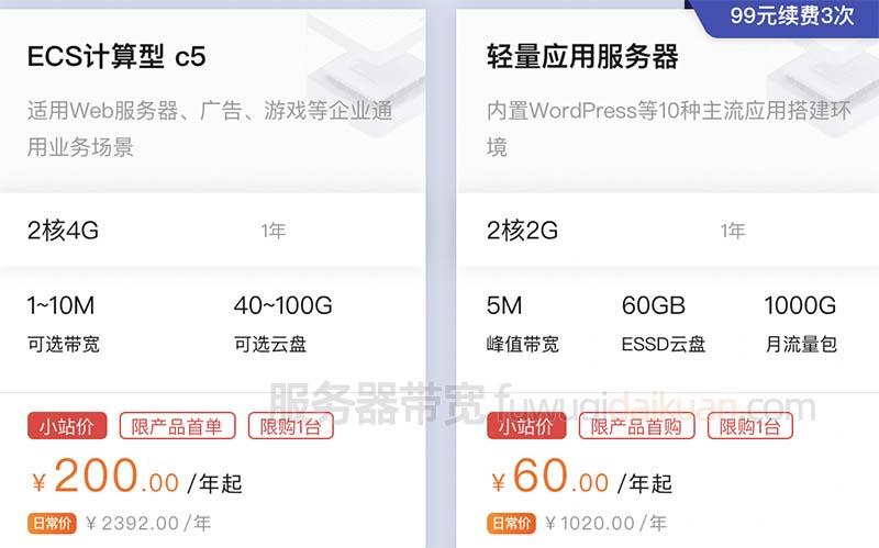 云服务器公网带宽是什么意思(云服务商的公网ip怎么这么多)，云服务器公网带宽解析，公网IP众多背后的含义