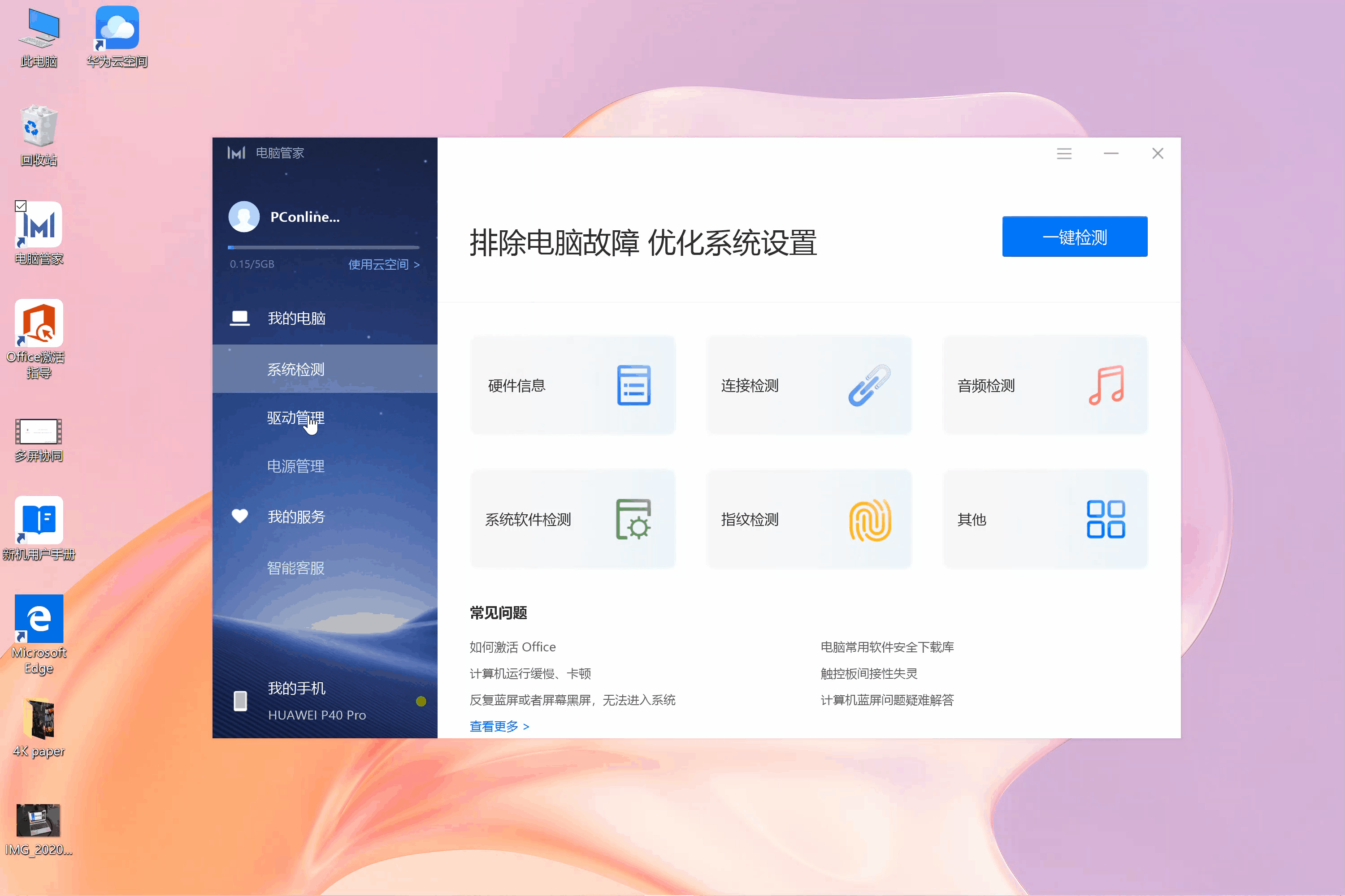 华为云文件管理服务器异常(华为云文件管理服务器异常怎么回事)，华为云文件管理服务器异常解析与应对方案，华为云文件管理服务器异常的解析与应对方案，原因、解决方案全解析，华为云文件管理服务器异常的解析与应对方案，全面解析原因及解决方案，华为云文件管理服务器异常的全面解析与应对方案，原因、解决方案及深度探讨，华为云文件管理服务器异常的全面解析与应对方案，原因深度探讨、解决方案及应对探讨，华为云文件管理服务器异常的全面解析与应对方案，深度探讨原因、解决方案及应对探讨。