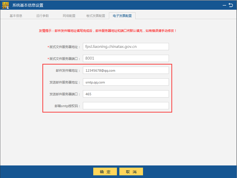云南发票服务器地址(云南发票服务器地址在哪里)，云南发票服务器地址详解，查询位置及功能介绍，云南发票服务器地址详解，查询位置、功能及重要性介绍，云南发票服务器地址详解，查询位置、功能及重要性介绍，云南发票服务器地址详解，查询位置、功能及重要性介绍，云南发票服务器地址详解，查询位置、功能及重要性介绍，云南发票服务器地址详解，查询位置、功能及重要性介绍，云南发票服务器地址详解，查询位置、功能及重要性介绍，云南发票服务器地址详解，查询位置、功能及重要性介绍