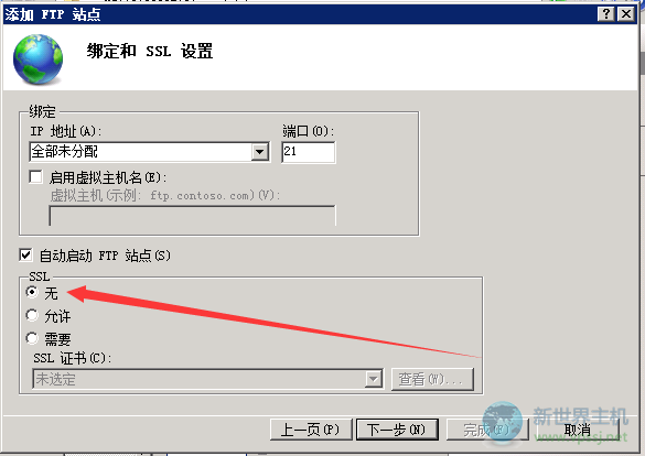 怎么把主机改成ftp服务器(怎么把主机改成ftp服务器端口)，如何将主机转变为FTP服务器（端口设置详解），如何将主机转变为FTP服务器，端口设置详解及操作指南，如何将主机转变为FTP服务器，端口设置详解与操作指南，如何将主机转变为FTP服务器，端口设置详解及操作指南，如何将主机转变为FTP服务器，端口设置详解与操作指南，如何将主机转变为FTP服务器，端口设置详解与操作指南 第2张