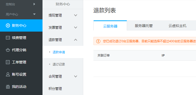 江西曙光服务器续保维护虚拟主机的简单介绍，江西曙光服务器续保维护与虚拟主机简介，江西曙光服务器续保维护与虚拟主机简介，江西曙光服务器续保维护与虚拟主机概览 第2张
