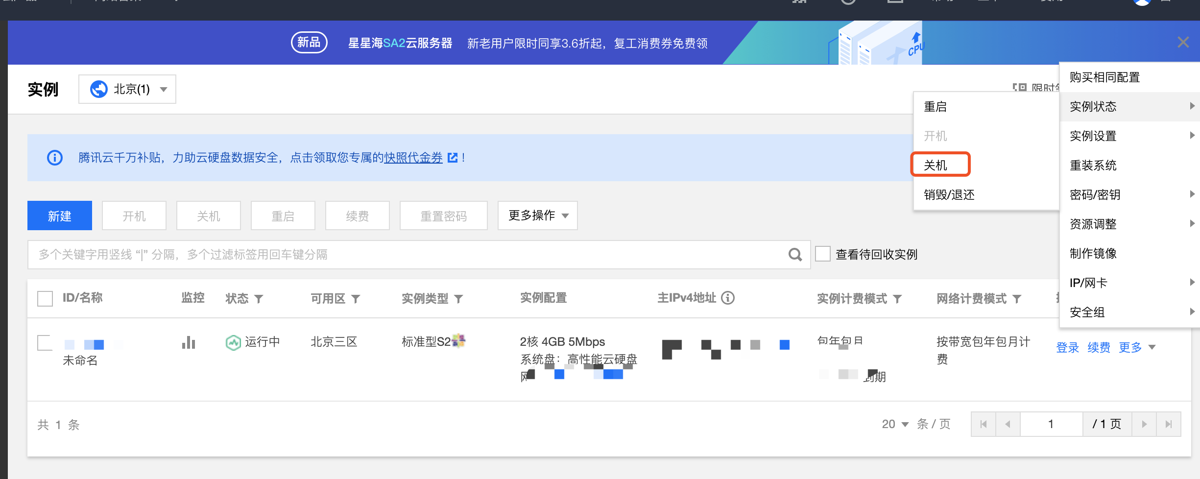 阿里云服务器绑定微信号安全吗(阿里云服务器绑定微信号安全吗可靠吗)，阿里云服务器绑定微信号的安全性解析