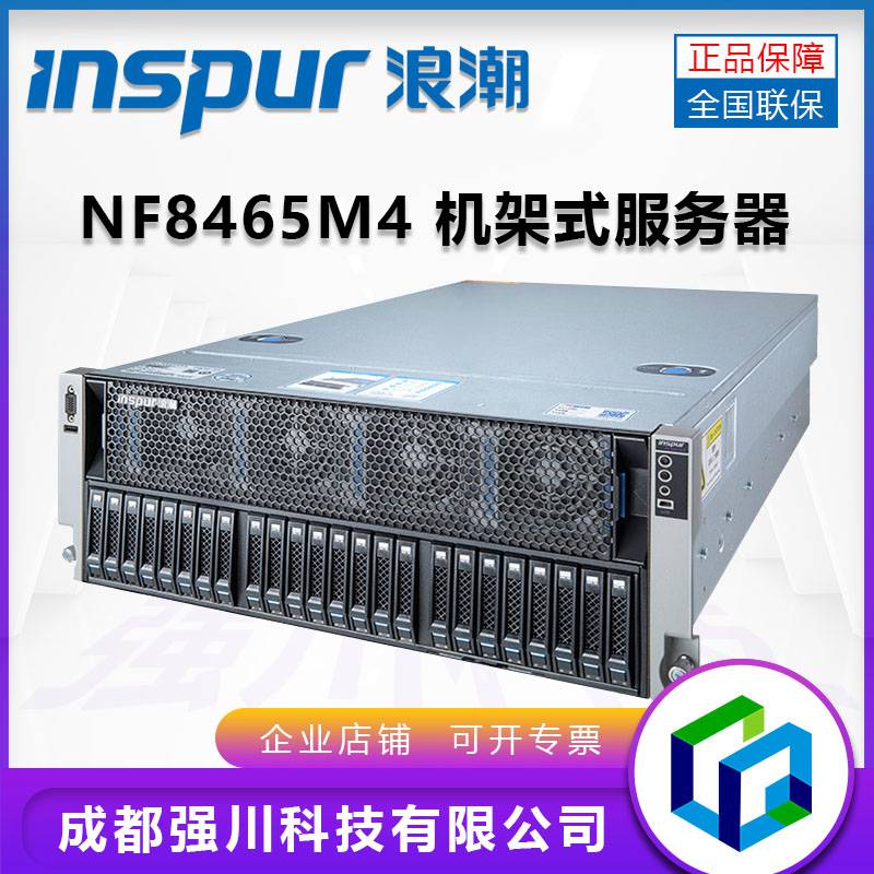湖北浪潮服务器虚拟化系统(湖北浪潮服务器虚拟化系统官网)，湖北浪潮服务器虚拟化系统详解及官网指南，湖北浪潮服务器虚拟化系统详解与官网指南，湖北浪潮服务器虚拟化系统详解及官网使用指南 第2张