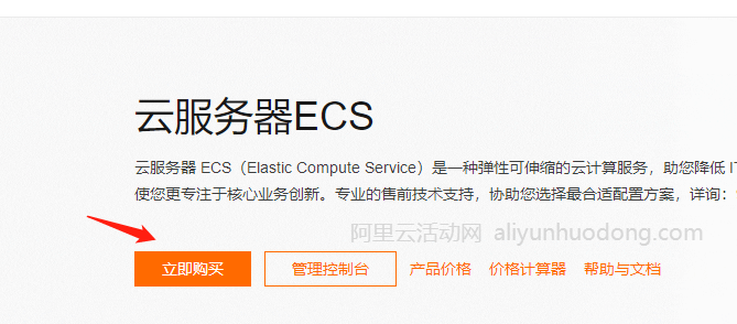 阿里云服务器怎么直接在电脑登录(阿里云服务器怎么直接在电脑登录账号)，阿里云服务器电脑登录指南，如何直接登录账号？，阿里云服务器电脑登录指南，如何直接登录账号到阿里云服务器？，阿里云服务器电脑登录指南，如何直接登录账号到服务器？，阿里云服务器电脑登录指南，如何直接登录账号到服务器？，阿里云服务器电脑登录指南，如何直接登录账号到服务器？，阿里云服务器电脑登录指南，如何直接登录账号到服务器？，阿里云服务器电脑登录指南，如何直接登录账号到服务器？，阿里云服务器电脑登录指南，如何直接登录账号到服务器？ 第2张