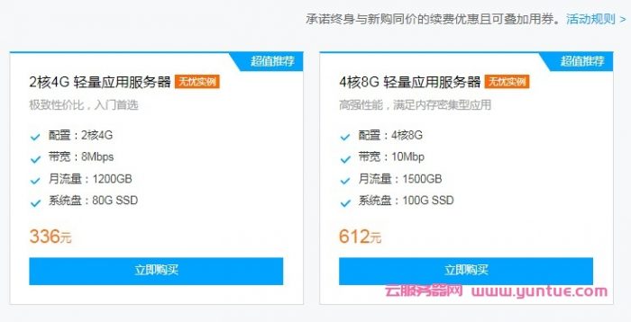 腾讯云新用户99元云服务器(腾讯云服务器99元一年 续费多少钱)，腾讯云新用户99元云服务器详解，首年特惠与续费价格揭秘，揭秘腾讯云新用户首年特惠云服务器，仅需99元，详解续费价格！，腾讯云新用户首年特惠云服务器，仅需99元，详解续费价格揭秘！，腾讯云新用户首年特惠云服务器，仅需99元，详解续费价格与特惠揭秘，腾讯云新用户首年特惠云服务器99元详解，续费价格与特惠揭秘