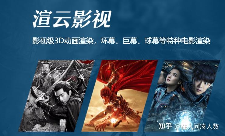 广西影视后期渲染服务器租赁(广西影视后期渲染服务器租赁多少钱)，广西影视后期渲染服务器租赁费用及价格详解，广西影视后期渲染服务器租赁费用详解，价格透明，按需选择服务方案，广西影视后期渲染服务器租赁费用详解及价格透明化服务方案选择指南，广西影视后期渲染服务器租赁费用详解与透明化服务方案选择指南，广西影视后期渲染服务器租赁费用透明化与服务方案选择指南，广西影视后期渲染服务器租赁费用详解及透明化服务方案选择指南 第2张