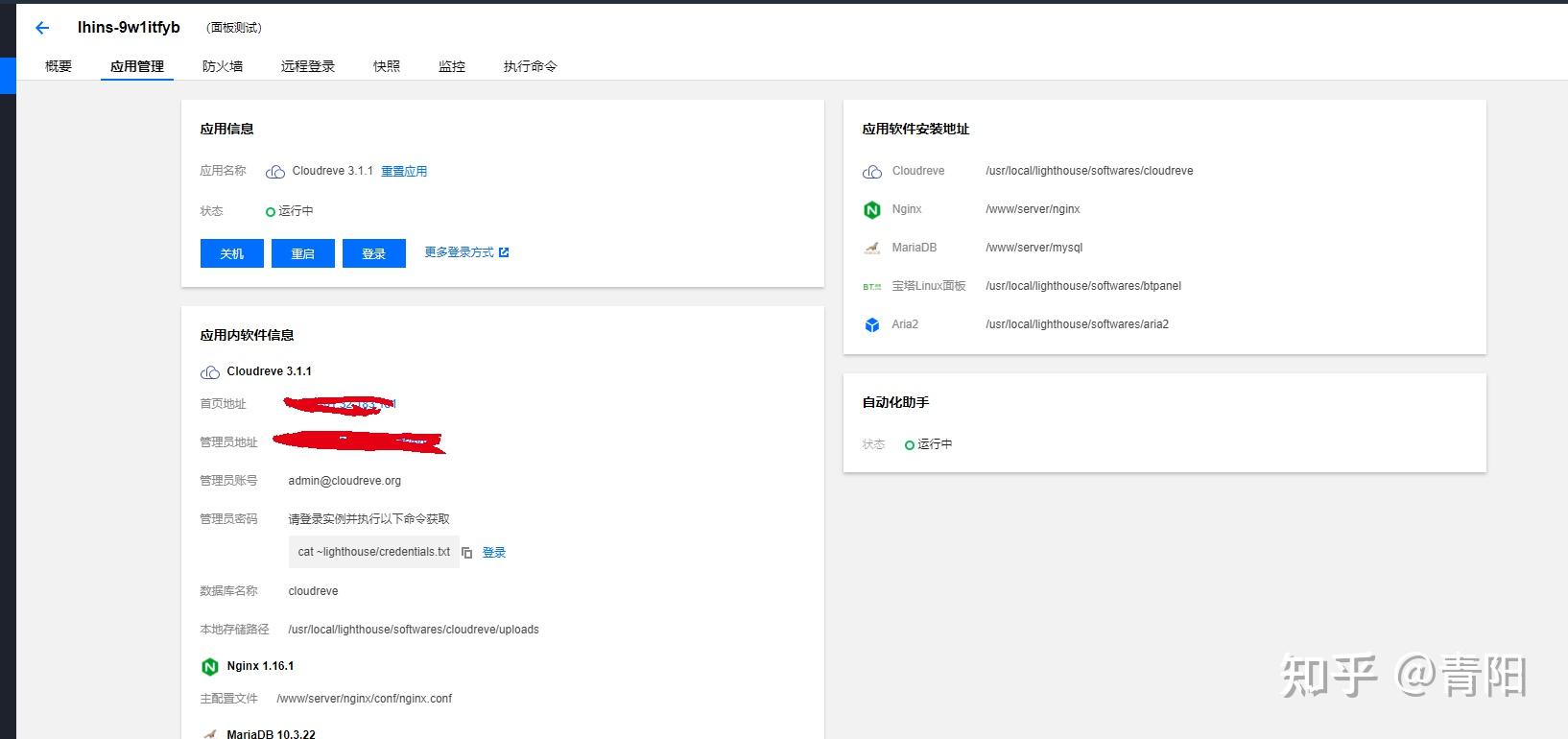 腾讯云服务器购买后怎么搭建(腾讯云服务器购买后怎么搭建网页)，腾讯云服务器购买后的网站搭建指南，腾讯云服务器购买后的网站搭建指南，从购买到部署网页的详细步骤解析，腾讯云服务器网站搭建全攻略，从购买到部署网页的详细步骤解析